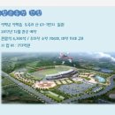 양평종합운동장(주경기장) 이미지