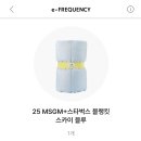 해냄메디칼 | 마지막 마무리 막바지 끝!