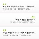 (주)베이직사이언스 이미지