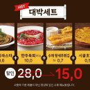 자박갈비구미 이미지