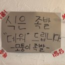 인생족발 - 안양시 만안구 석수로16번길 68 | [서면 맛집] 레트로 노포 감성에 취하고 반반족발에 반한 '모퉁이족발 서면본점' 인생족발 만난 후기!