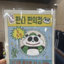 양재도서관 | [양재도서관] 똥볶이 할멈 시리즈 강효미 작가와의 만남 후기, 양재도서관 9월 이벤트 소개, 네컷사진