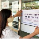 성동구보건소 이미지