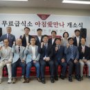 7시에 만나 이미지