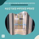 힐스테이트비산파크뷰 | 올보양 - 안양시 동안구 비산동 힐스테이트비산파크뷰아파트 승강기보양현장!!