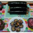 둘둘말은김밥 이미지