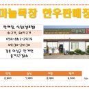 의성서부한우회 마늘소영농조합법인 네이버블로그
