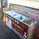 워시봉셀프세차 이미지