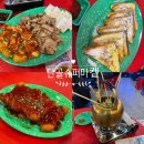 단골슈퍼마켙 | 안산 초지동에 진짜 포차가 나타났다 벌써 또.간.집 되어버린 [단골슈퍼마켙]