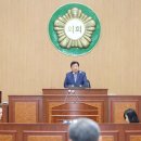 고성군의회 이미지