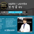 서울더블유W내과의원 이미지