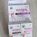 메디팜 정약국 | 하지부종·하지 중압감, 통증에 조아제약 비티엘라캡슐