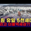 한일아파트 Daum카페