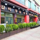 정발산역 인근(미관광장도로) 이미지