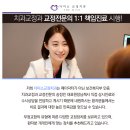 미소치과기공소 이미지