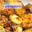 굽네치킨개금점 이미지