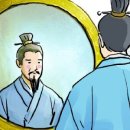 한*수 이미지