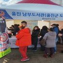 울진남부도서관 이미지