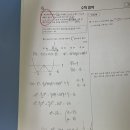 명문수학전문학원