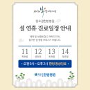 왕조걸한방병원 이미지