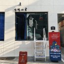 설렘디저트 이미지