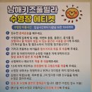 남해 칠월키즈풀빌라 수영장 실내놀이터 신상 풀빌라펜션 후기