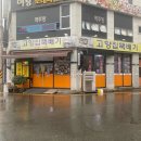 웅천못공원_앞 이미지