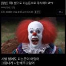 핀트 미국배당주식 투자 후기 (+115일)
