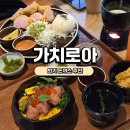 회기12 | [회기돈까스]가치로아 솔직후기