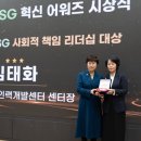 혁신인력개발 이미지