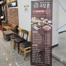 샤브샤브 미사점 | 가성비 좋은 월남쌈 샤브샤브 맛집 소담촌 하남미사점 방문 후기