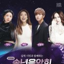 2019년 송년음악회 이미지