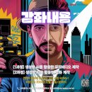 서울미디어대학원대학교 이미지