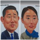 캐리커쳐 이미지