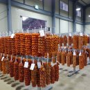 함양 곶감 고종시 판매 이미지