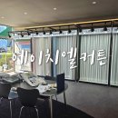 시영아파트 | 익산 블라인드 완성도 높은 에이치엘커튼블라인드 HL CURTAIN/BLIND 후기