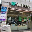 청주 공동구매 마켓 감자마켓 후기, 신선식품 장보기까지 한 번에