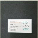 굿모닝부동산중개사무소 이미지