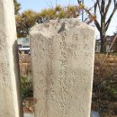 정원용 묘 이미지