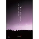 예스향기 이미지