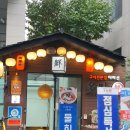 신분당선강남역 이미지