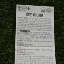 가온바이오택 이미지
