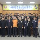 오전소방서 이미지