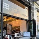 하삼동커피다산점 | 다산신도시 카페 하삼동 커피 다산역점 내돈내산 후기