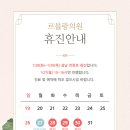 르블랑의원 이미지