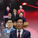 [여론조사] 국민의힘 차기 당대표 국민 선호도 조경태...국민의힘 지지층 김문수 이미지