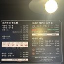 푸른바다해물찜 탕 | 덕천골목숨은맛집 푸른바다찜탕&amp;묵향김치찜 아구찜리얼후기