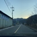 동송장어구이 이미지