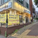 삼화사우나 | 제주시내에서 즐기는 토종닭과 오리, 탐라토종닭 방문 후기 : Jeju Traditional Chicken &amp; Duck Cuisine