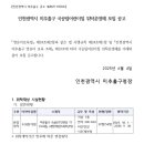 도화잘자람어린이집 이미지